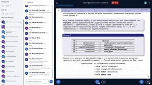 01. Теория формальных языков и грамматик - Лекция 1