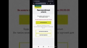 Самая частая ошибка при идентификации в Ощадбанке.
03.11.2024г.