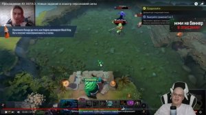 КАША СМОТРИТ КАК ИВАН ЗОЛО ИГРАЕТ В ДОТУ №2