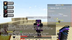 ПвП сервер для тренировки )))