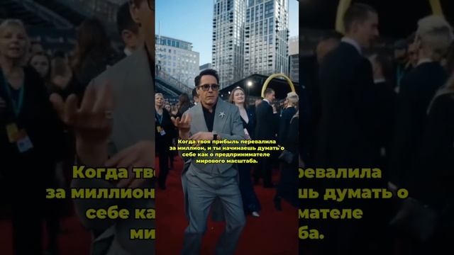 Когда прибыть переваливает за миллион