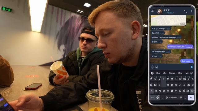 Герасёв самокатчики