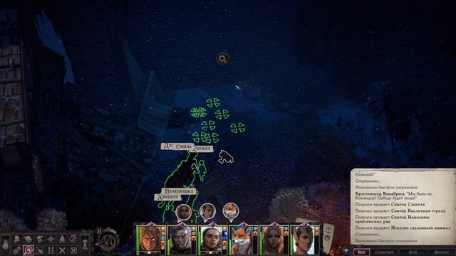 Pathfinder: Wrath of the Righteous. Часть 51. Штурм Дрезена. Таверна.