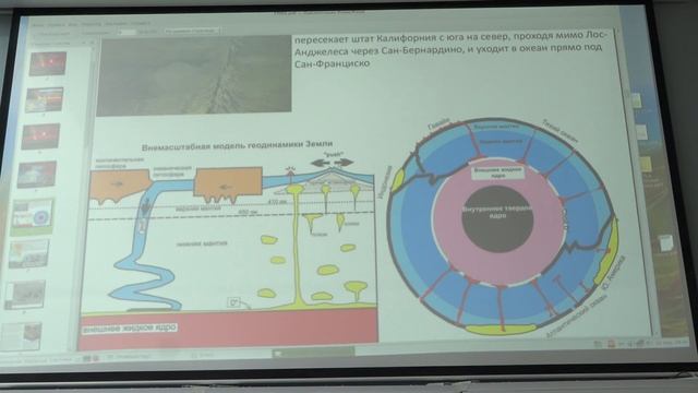 Габдуллин Р. Р. - Глобальные природные процессы - 4. Причины разнообразия рельефа