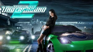 Классика уличных гонок #1 \ Need for Speed Underground 2