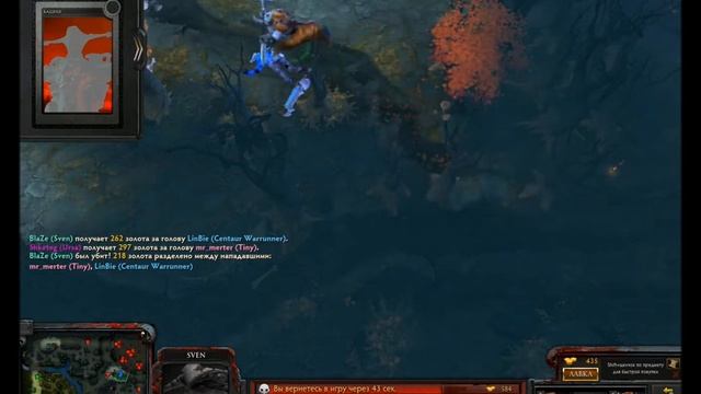 Связки в DOTA 2 часть # 1 Жадный Вова смотреть онлайн