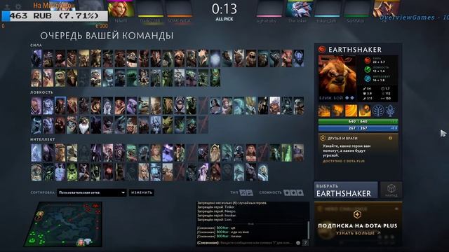 Дота 2 Стрим Dota 2 Стрим Учимся играть Залетай Игра с подписчиками new hero dota 2 смотреть онлайн