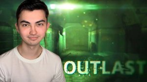 Жуткий подвал в психбольнице  #2 Outlast