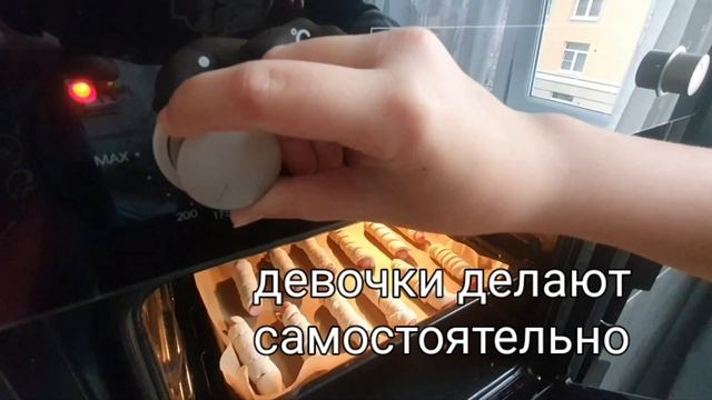 Мои милые хозяюшки