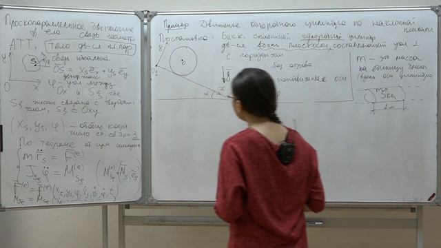 Зобова А. А. - Теоретическая механика. Часть 1 - 23. Плоскопараллельное движение плоского тела
