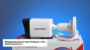 IP-камера видеонаблюдения Hikvision DS-2CD1023G2-LIU. Обзор, пример видео днем и ночью