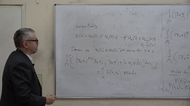 Корпусов М. О. - Линейный и нелинейный функциональный анализ III - 11. Метод слабых решений