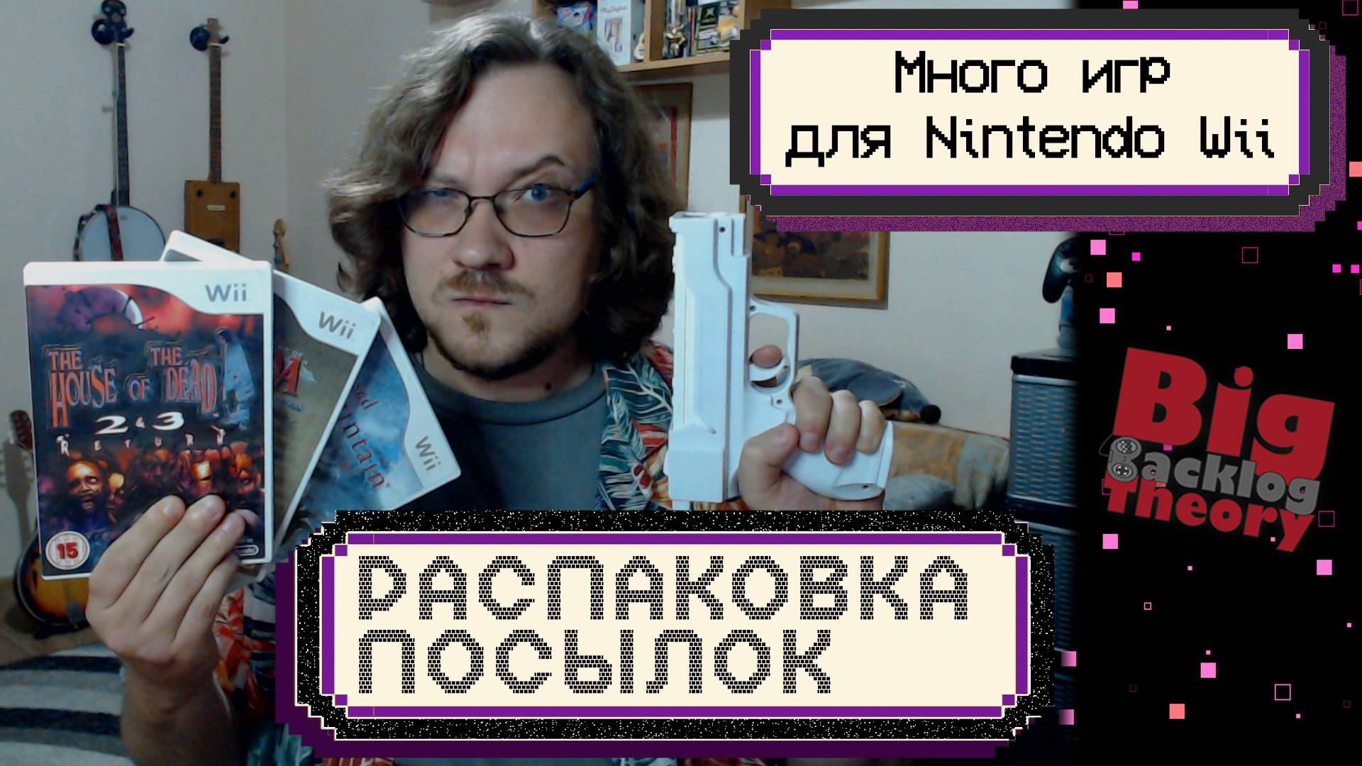 20+ игр для NIntendo Wii ► Распаковка посылок