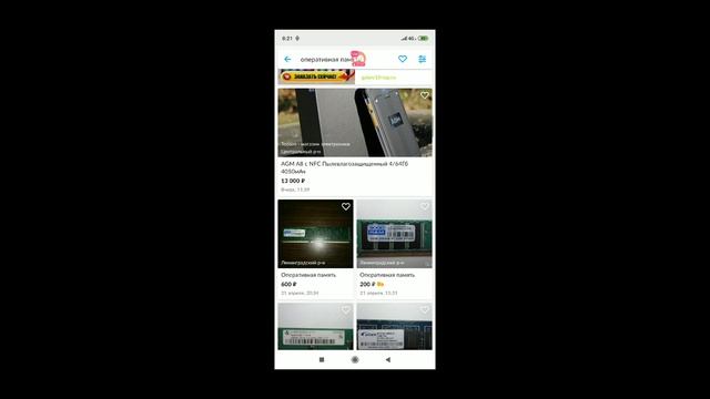 Дота ван лав! смотреть онлайн