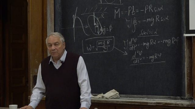 Андреенко А. С. - Общая физика для геологов - 8. Механические колебания. Часть 2