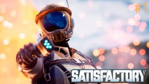 Прохождение Satisfactory | #1 | Maks Play Live