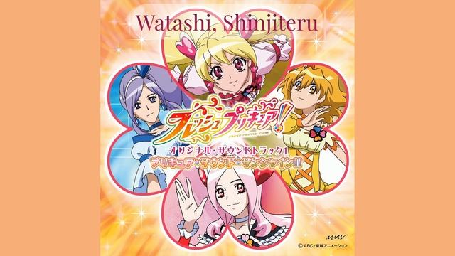 Fresh Precure! - Watashi, Shinjiteru