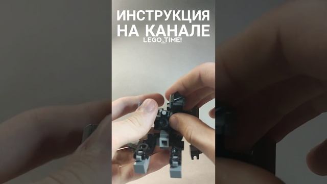 Трансформер Оптимус Праймал из ЛЕГО! #riseofthebeasts #lego #shorts смотреть онлайн