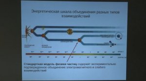 Сажина О. С. - Наблюдательные основы космологии - 8. Образование химических элементов в звёздах