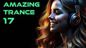 AMAZING TRANCE 17