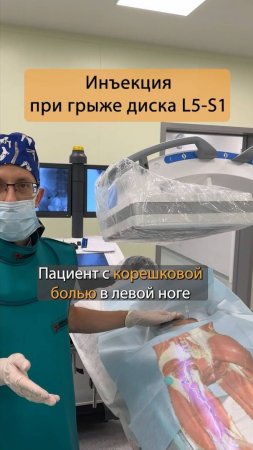 Блокада корешка при грыже диска
