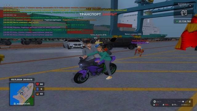 точка