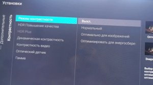 Настройки изображения кабельного tv на примере philips 50pus8507/8506