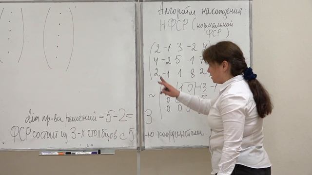 Левашова Н. Т. - Линейная алгебра. Семинары - Система линейных алгебраических уравнений