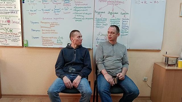 День_2_3