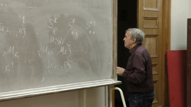 Гашков С. Б. - Дискретная математика - 2. Биноминальное преобразование