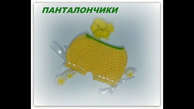 ПРЕЗЕНТАЦИЯ МАСТЕР-КЛАССА КУКОЛКИ КРЮЧКОМ.