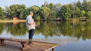 Рыболовный клуб "Елизаветино"  приглашает на платную рыбалку и отдых для души!