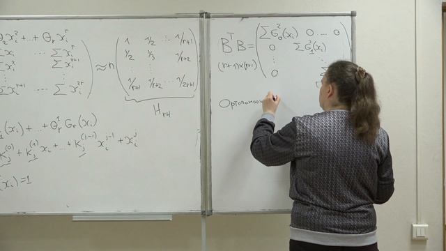 Сажина О. С. - Математическая обработка наблюдений - 14. Полиномиальная регрессия