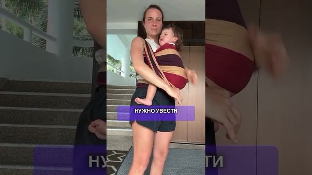 Эту ошибку делают все! Перепросаженная попа - в топе ошибок начинающих слингомам😱
