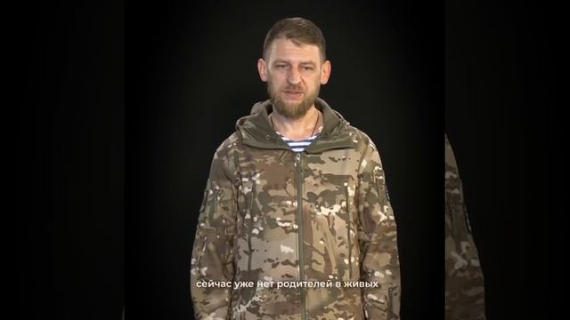 #ВидныеГероиZ