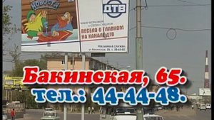 Новостя, ноябрь 2007 год