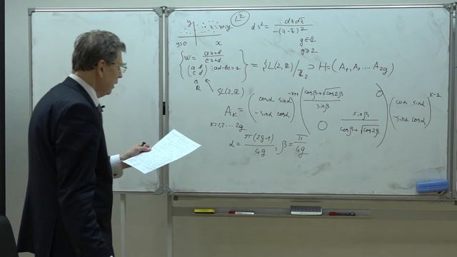 Фоменко А. Т. - Элементы топологии и симплектической геометрии - 10. Элементы теории Морса