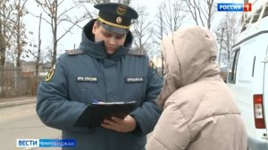 В Еврейской автономии продолжает действовать особый противопожарный режим