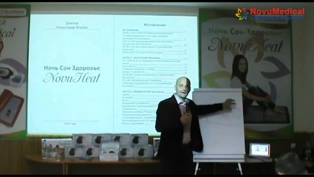 Как в Новухит получается высококачественная био-резонансная энергия?