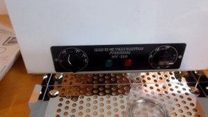 Стерилизатор