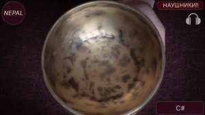 pl C# 282 17,3 Поющая чаша кованая / Купить поющую чашу