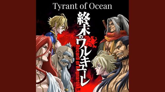 Shuumatsu no Walküre - Tyrant of Ocean