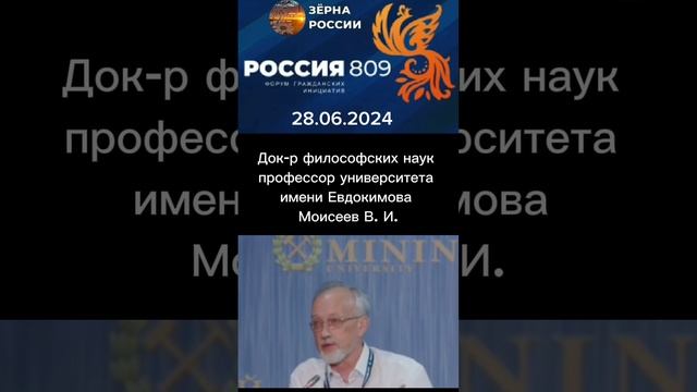 Только в единстве власти с народной обратной связью возможно развитие общества!