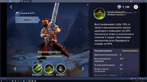 Age of Magic Обзор класса боец ближнего боя (DD)