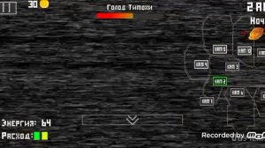 прохождение 5 ночей с тимохой #1