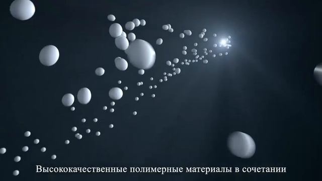 Стельки с анионами