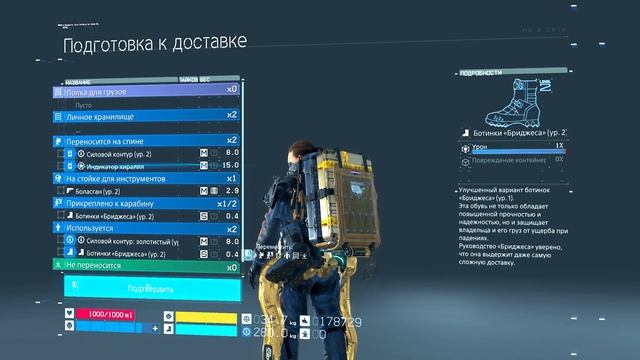 Прохождение Death Stranding Director’s Cut #9 - Метеостанция | PC | 21:9 | 4K | Без комментариев смотреть онлайн