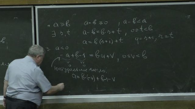 Нестеренко Ю. В. - Элементы теории чисел - 1. Делимость целых чисел