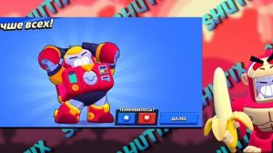 Начало великого пуша вольта в Бравл старсе #1 от #shuTIX