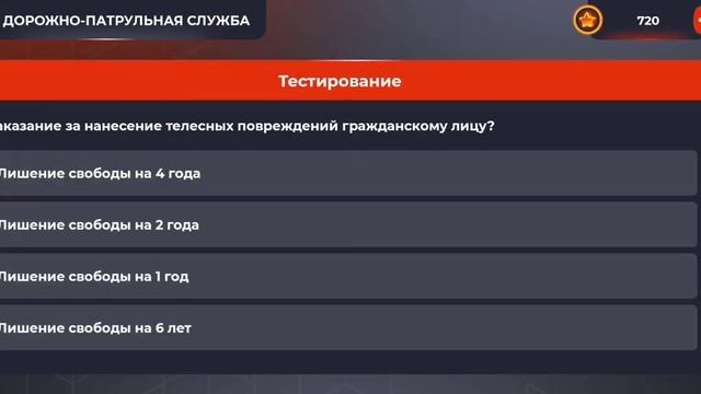 Black Russia ОТВЕТЫ НА ВОПРОСЫ + ТЕСТИРОВАНИЕ В ГИБДД👮♂️ смотреть онлайн